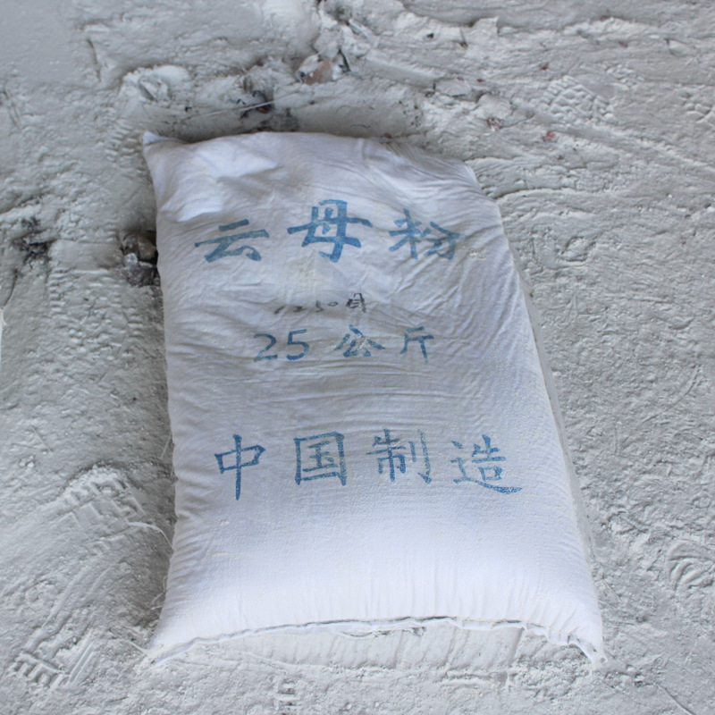 云母粉